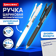 Ручка шариковая автоматическая С УДЛИНЕННЫМ ГРИПОМ BRAUBERG "BLACK & WHITE", СИНЯЯ, пишущий узел 0,5 мм, линия письма 0,35 мм, 144462 - 3