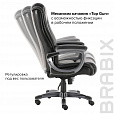 Кресло офисное BRABIX PREMIUM "Solid HD-005", НАГРУЗКА до 180 кг, рециклированная кожа, черное, 531941 - 15