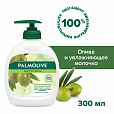 Мыло жидкое 300 мл, PALMOLIVE НАТУРЭЛЬ "Олива и увлажняющее молочко", дозатор, 1763, 8693495017633 - 3
