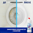 Средство для уборки туалета 1 л, DOMESTOS (Доместос) "Эксперт сила 7", "Ультра Белый" - 6