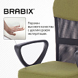 Кресло подростковое КОМПАКТНОЕ BRABIX "Jet MG-315", зеленое, 531841 - 15