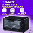 Мини-печь электрическая SONNEN EO-1001, 800 Вт, 10 л, таймер, нагрев до 230 C, черная, 458308 - 3
