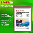 Рамка 30х40 см небьющаяся, багет 17 мм, МДФ под дерево, STAFF "Carven", цвет мокко, 391321 - 8