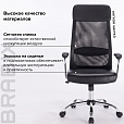 Кресло офисное BRABIX "Flight EX-540", хром, экокожа, сетка, черное, 531850 - 14