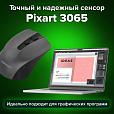 Мышь беспроводная SONNEN V99, USB, 1000/1200/1600 dpi, 4 кнопки, оптическая, серая, 513528 - 17