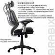 Кресло BRABIX "Saturn ER-400", с подголовником, комбинированное, черное/серое, 530871 - 16