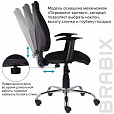 Кресло BRABIX "Comfort MG-322", хром, регулируемая эргономичная спинка, ткань, черное, 532558 - 9