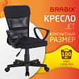 Кресло подростковое КОМПАКТНОЕ BRABIX "Jet MG-315", черное, 531839 - 15