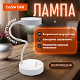 Настольная лампа светильник портативная, LED, 3 Вт, белый, DASWERK, 237990 - 3