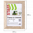 Рамка 10х15 см "капучино" STAFF "Grand", багет 18 мм, стекло, МДФ, 391209 - 6