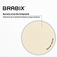 Кресло BRABIX "Deco MG-316", без подлокотников, пятилучие серебристое, экокожа, слоновая кость, 532081 - 13