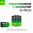 Батарейки КОМПЛЕКТ 4 шт., GP Ultra Plus G-Tech, AAA (LR03), алкалиновые, мизинчиковые, 24AUPA21-2CRSB4 - 5