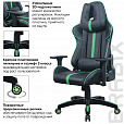Кресло компьютерное BRABIX "GT Carbon GM-120", две подушки, экокожа, черное/зеленое, 531929 - 18