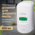 Дозатор для жидкого мыла LAIMA PROFESSIONAL CLASSIC, НАЛИВНОЙ, 0,6 л, белый, ABS-пластик, 601423 - 9