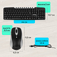 Набор проводной SONNEN KB-S110, USB, клавиатура 113 клавиш, мышь 3 кнопки, 1000 dpi, черный/серебристый, 513854 - 20