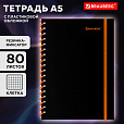 Тетрадь обложка пластик, А5 80л. спираль пластик, резинка, клетка, BRAUBERG, черный/оранжевый, 405386 - 2