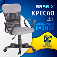 Кресло подростковое КОМПАКТНОЕ BRABIX "Jet MG-315", серое, 531840 - 15