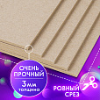 Картон переплетный, толщина 3 мм, А3 (297х420 мм), КОМПЛЕКТ 5 шт., BRAUBERG ART, 114212 - 8