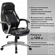 Кресло офисное BRABIX PREMIUM "Turbo EX-569", экокожа, спортивный дизайн, черное, 531014 - 10