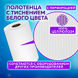 Полотенца бумажные с центральной вытяжкой 165 м, LAIMA (M1/M2) ADVANCED, 1-слойные, белые, КОМПЛЕКТ 6 рулонов, 126098 - 12