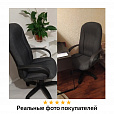Кресло офисное BRABIX "Classic EX-685", ткань E, черное, 532024 - 16