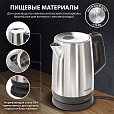 Чайник SONNEN KT-1785, 1,7 л, 2200 Вт, закрытый нагревательный элемент, нержавеющая сталь, 453420 - 12