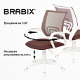 Кресло BRABIX "Fly MG-396W", с подлокотниками, пластик белый, сетка, коричневое, 532398, MG-396W_532398 - 7