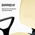 Кресло BRABIX "Prestige Ergo MG-311", регулируемая эргономичная спинка, кожзам, бежевое, 531878 - 13