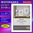 Рамка 21х30 см небьющаяся, аналог IKEA, багет 21 мм, МДФ, BRAUBERG "Idea", белая, 391370 - 10