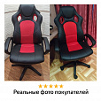 Кресло компьютерное BRABIX "Rider EX-544", экокожа черная/ткань красная, 531583 - 13