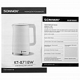Чайник электрический с двойными стенками SONNEN KT-8718W, 1,7 л, 2200 Вт, белый, 454685 - 15