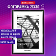 Рамка 21х30 см небьющаяся, багет 14,6 мм, пластик, BRAUBERG "Original Line", черная/серебро, 391234 - 11