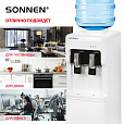Кулер для воды SONNEN FSE-02A, напольный, НАГРЕВ/ОХЛАЖДЕНИЕ ЭЛЕКТРОННОЕ, 2 крана, белый, 455421 - 16