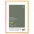 Рамка 21х30 см небьющаяся, аналог IKEA, багет 12 мм дерево, BRAUBERG "Woodray", цвет натуральный, 391360 - 1