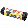 Мешки для мусора LAIMA "ULTRA" 160 л черные, рулон 10 шт. прочные, ПВД 30 мкм, 90х120 см, 607694 - 1
