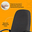 Кресло офисное BRABIX "Element EX-289", ткань, черное, 532092 - 12