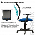 Кресло BRABIX "Spring MG-307", с подлокотниками, комбинированное синее/черное TW, 531404 - 10