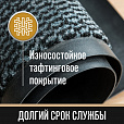 Коврик входной ИЗНОСОСТОЙКИЙ влаговпитывающий 90х150 см, толщина 8 мм, ТАФТИНГ, серый, LAIMA EXPERT, 606889 - 9
