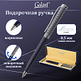 Ручка подарочная шариковая GALANT "Empire Blue", корпус синий с серебристым, хромированные детали, пишущий узел 0,7 мм, синяя, 140961 - 13
