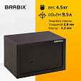 Сейф мебельный BRABIX "SF-200KL", 200х310х200 мм, ключевой замок, черный, 291144, S103BR211114 - 11