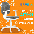 Кресло детское BRABIX "Fancy MG-201W", с подлокотниками, пластик белый, велюр, серое, 533010 - 9