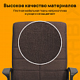 Кресло офисное BRABIX "Focus EX-518", ткань, коричневое, 531577 - 15