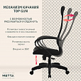 Кресло офисное МЕТТА "SU-B-8" пластик, ткань-сетка, сиденье мягкое, черное - 12