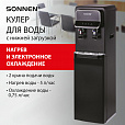 Кулер для воды SONNEN FSE-02WB, напольный, нагрев/охлаждение, НИЖНЯЯ ЗАГРУЗКА, 2 крана, черный, 456169 - 11