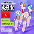 Ручка мини многоцветная с топпером шариковая автоматическая 4 ЦВЕТА FUNSTER "MIX", ассорти, пишущий узел 0,7 мм, линия письма 0,35, 144378 - 4