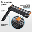 Резак роликовый BRAUBERG SUPER A4, до 12 л., длина реза 310 мм, линейка, А4, 532328 - 16