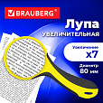 Лупа просмотровая BRAUBERG, диаметр 80 мм, увеличение 7, черно-желтый корпус, 458673 - 3