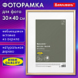 Рамка 30х40 см небьющаяся, аналог IKEA, багет 12 мм, дерево, BRAUBERG "Woodray", цвет натуральный, 391361 - 9