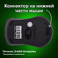 Мышь беспроводная SONNEN V99, USB, 1000/1200/1600 dpi, 4 кнопки, оптическая, серая, 513528 - 12