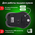 Мышь беспроводная с бесшумным кликом SONNEN V18, USB, 800/1200/1600 dpi, 4 кнопки, синяя, 513515 - 13